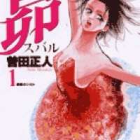  ����� Dance! Subaru <small>Story & Art</small> 